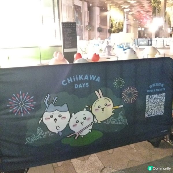 Chiikawa大型特展倒數！把握最後機會📸！