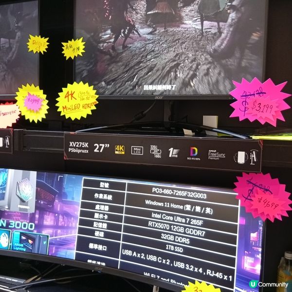 電腦展覽著數多到爆！🤩 快啲嚟睇！