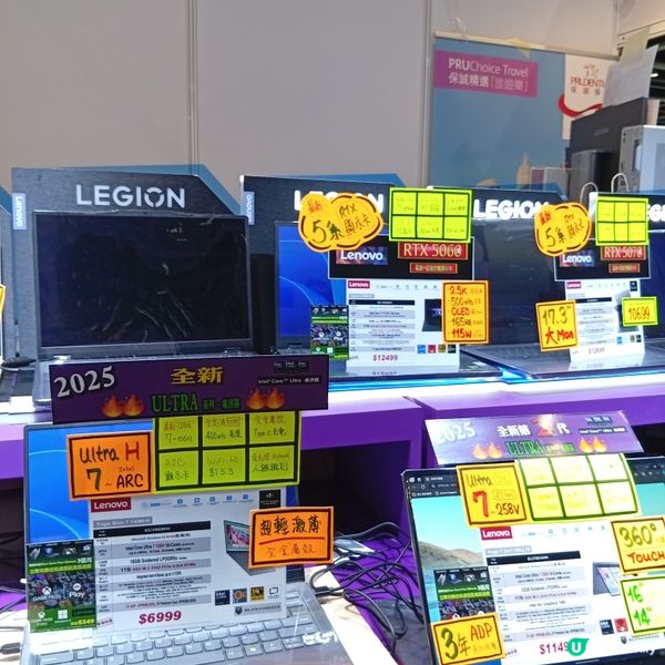 電腦展覽著數多到爆！🤩 快啲嚟睇！