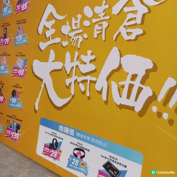 電腦展覽著數多到爆！🤩 快啲嚟睇！