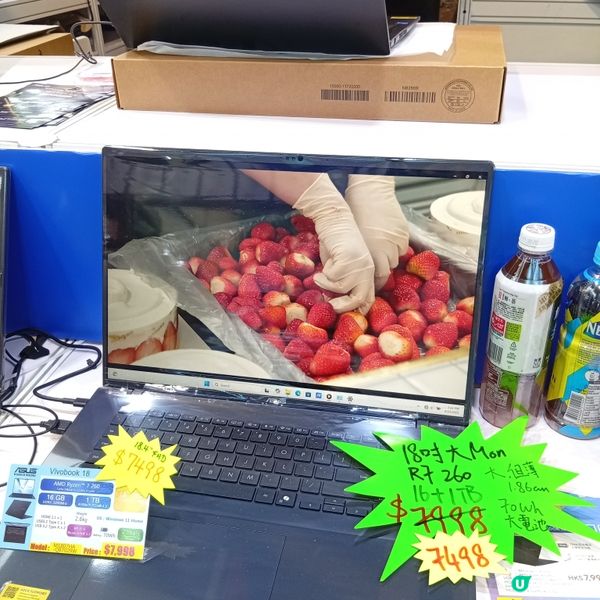 電腦展覽著數多到爆！🤩 快啲嚟睇！