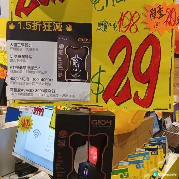 電腦展覽著數多到爆！🤩 快啲嚟睇！