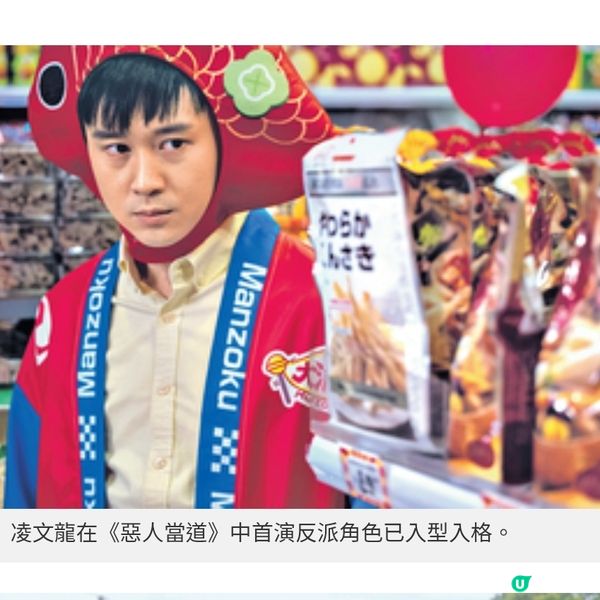 《惡人當道》影射現實