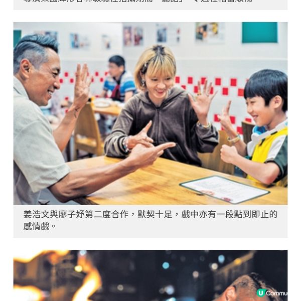 《惡人當道》影射現實