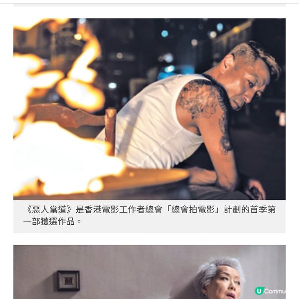 《惡人當道》影射現實