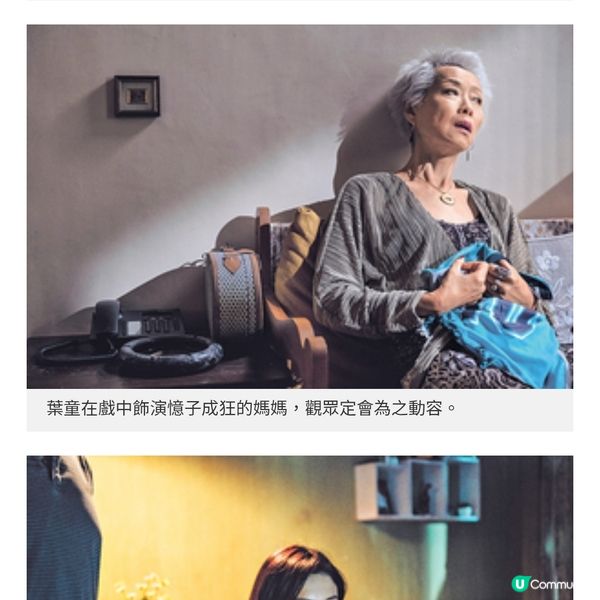 《惡人當道》影射現實