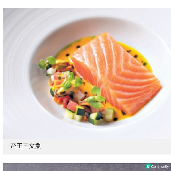 現代歐洲菜Donova午市及周末菜單 沉醉歐陸風情