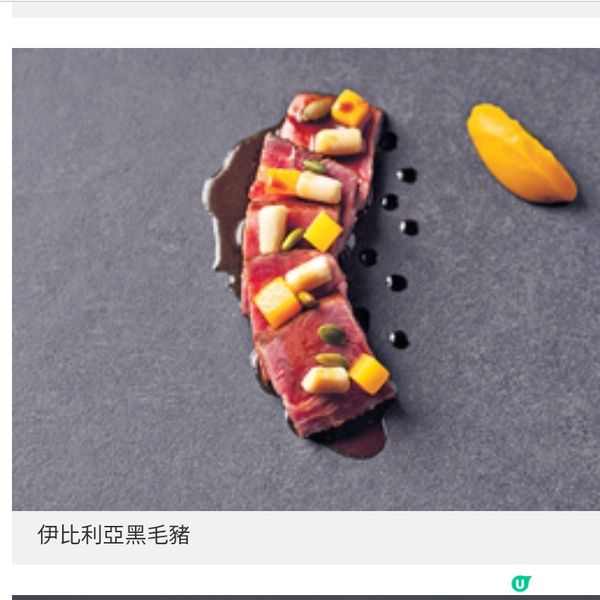 現代歐洲菜Donova午市及周末菜單 沉醉歐陸風情