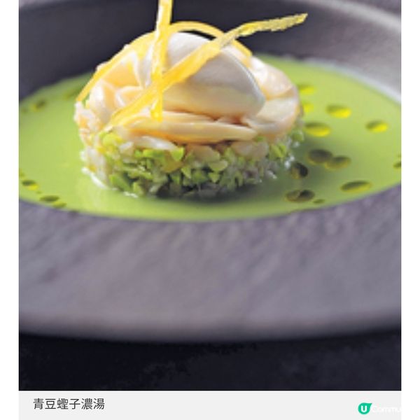 現代歐洲菜Donova午市及周末菜單 沉醉歐陸風情