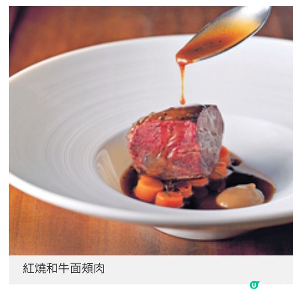 現代歐洲菜Donova午市及周末菜單 沉醉歐陸風情