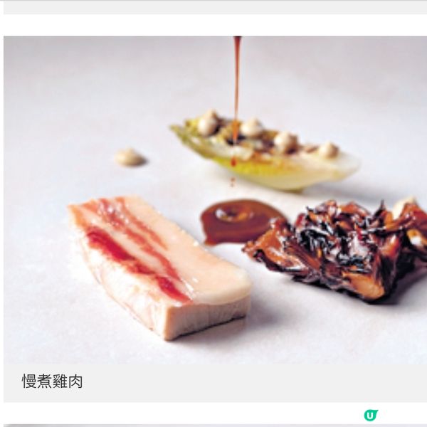 現代歐洲菜Donova午市及周末菜單 沉醉歐陸風情