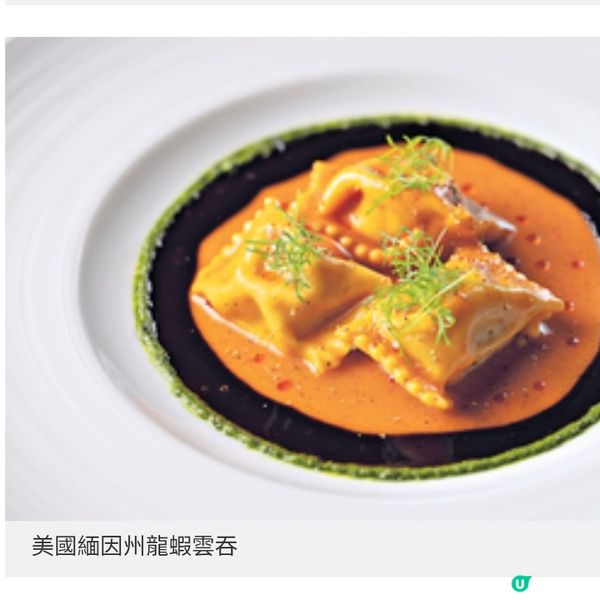 現代歐洲菜Donova午市及周末菜單 沉醉歐陸風情