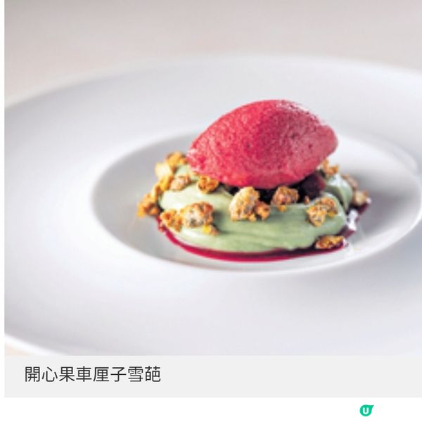 現代歐洲菜Donova午市及周末菜單 沉醉歐陸風情