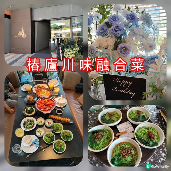 698蚊四人餐！黑珍珠川菜🤤北上必食！