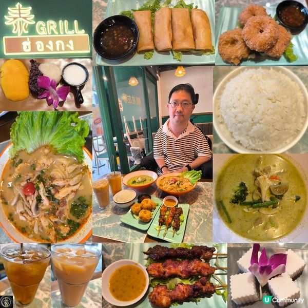 筲箕灣有一間新開人氣泰國菜餐廳