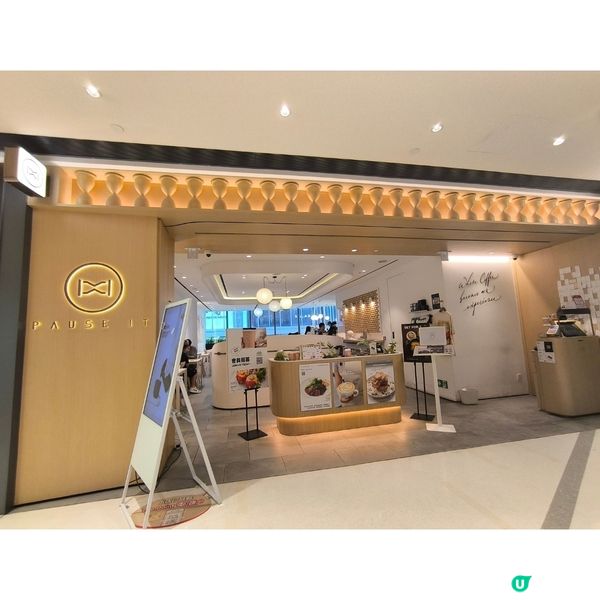 元朗Yoho mix商場有一間cafe性價比高