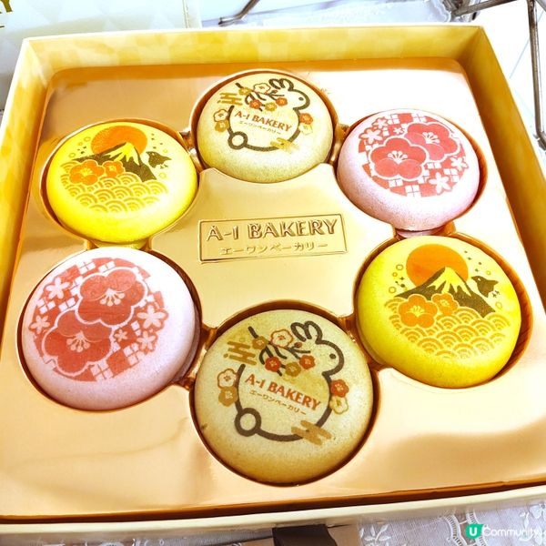 🌕明月兔影・雪糕和菓子月餅禮盒🐇