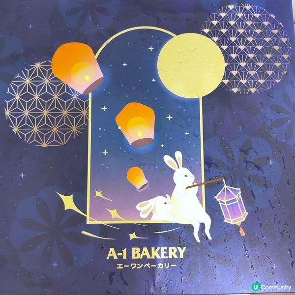 🌕明月兔影・雪糕和菓子月餅禮盒🐇