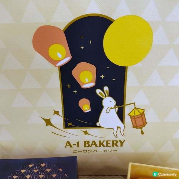 🌕明月兔影・雪糕和菓子月餅禮盒🐇