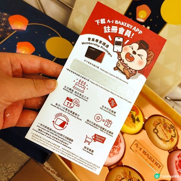 🌕明月兔影・雪糕和菓子月餅禮盒🐇