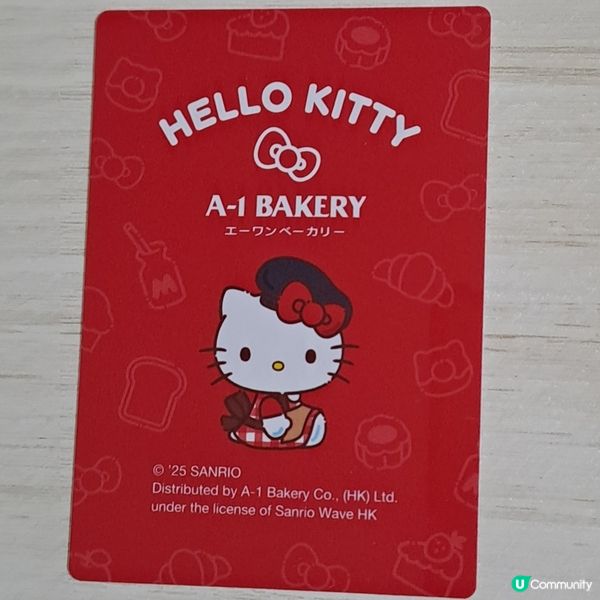 A1吉蒂貓🐱奶皇流心爆漿月餅🥮😋