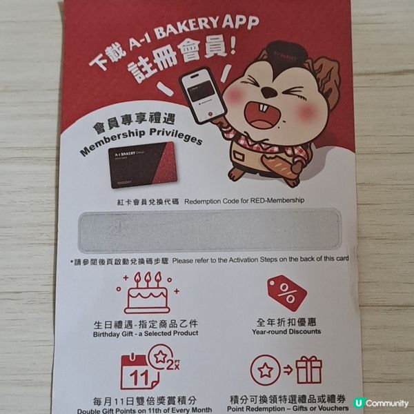 A1吉蒂貓🐱奶皇流心爆漿月餅🥮😋