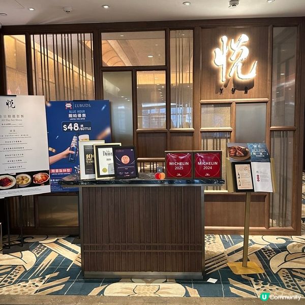 超高質粵菜🥰👍🏻