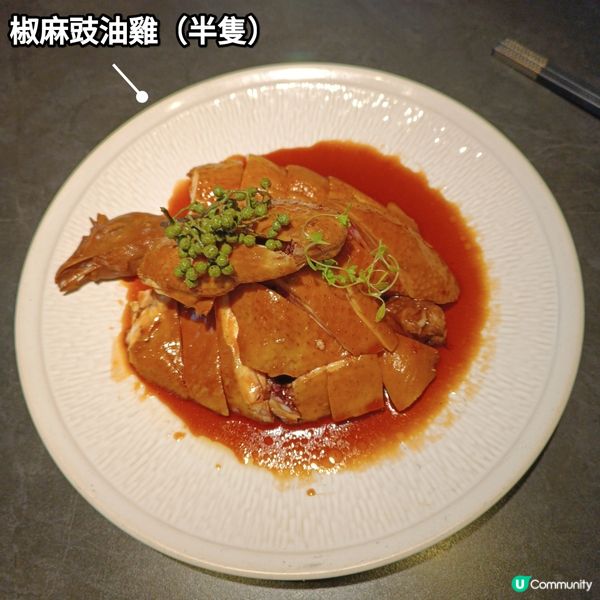 週末深圳慶生🥳！椿庐超值四人套餐