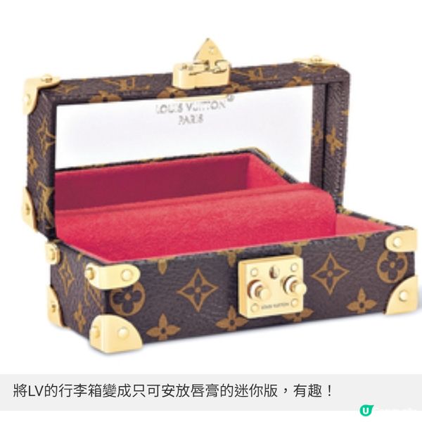 Louis Vuitton彩粧 強勢登陸