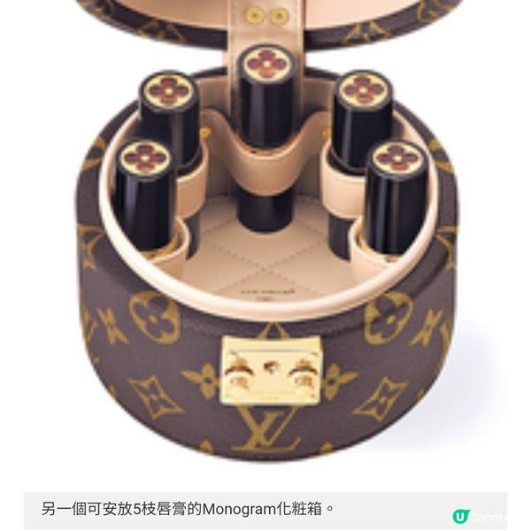 Louis Vuitton彩粧 強勢登陸