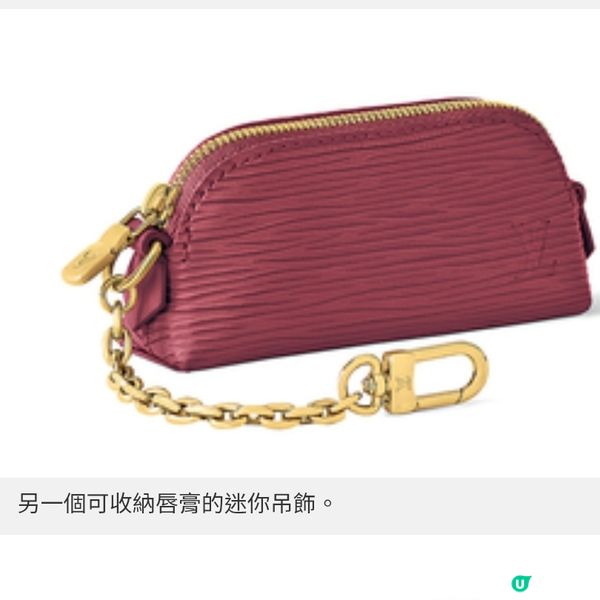 Louis Vuitton彩粧 強勢登陸