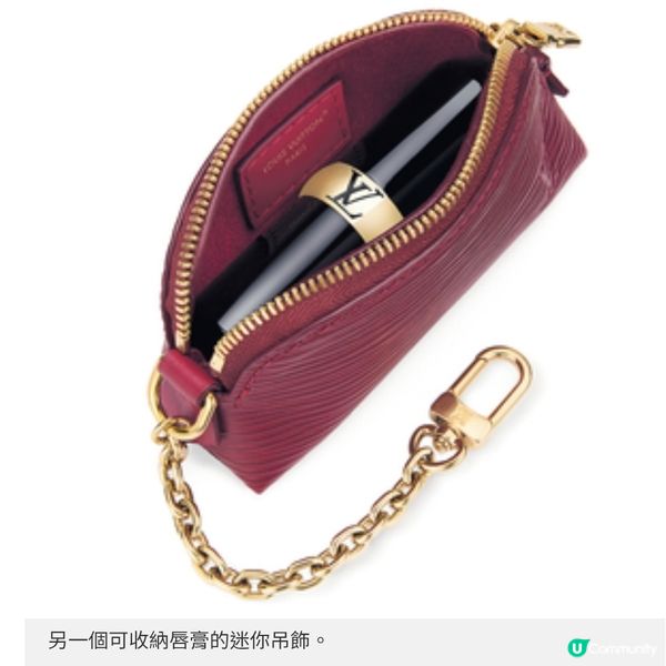 Louis Vuitton彩粧 強勢登陸