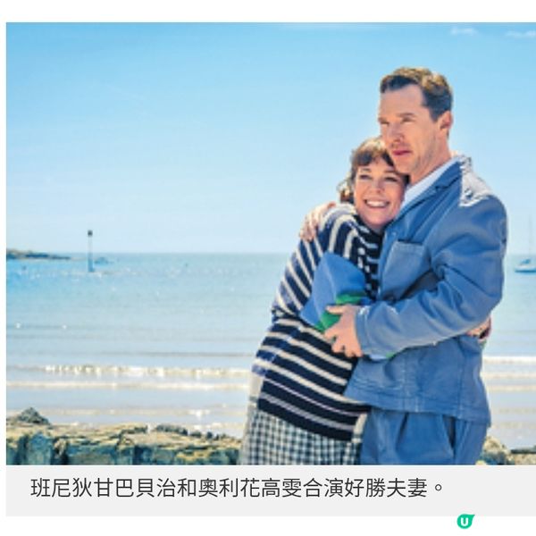 《玫瑰夫大戰玫瑰妻》