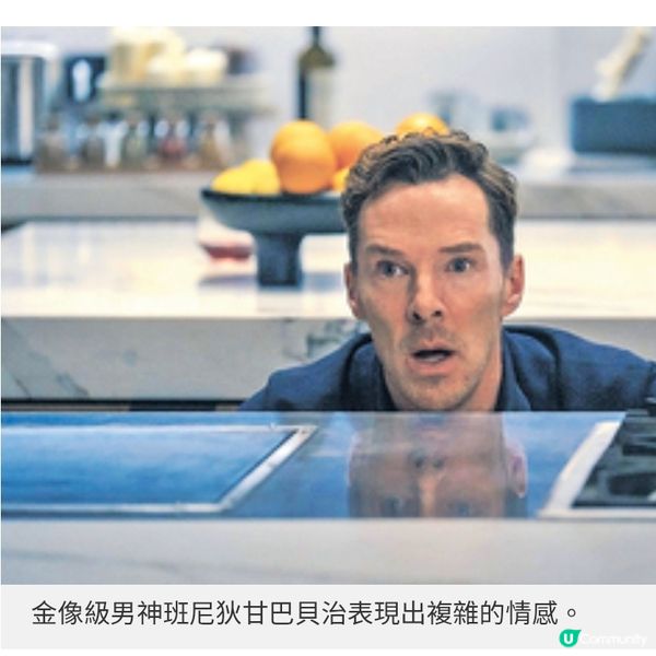 《玫瑰夫大戰玫瑰妻》