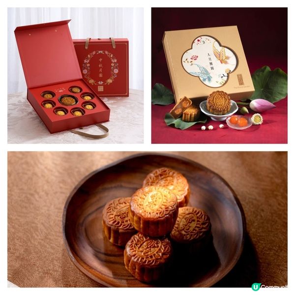 帝苑酒店迷你月餅蝴蝶酥禮盒 經典傳統風味搭配法式奢華