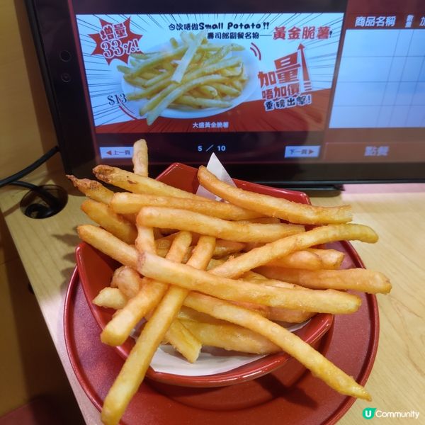 🍟壽司郎8月快閃優惠🔥限時33%增量大盛黃金脆薯💜