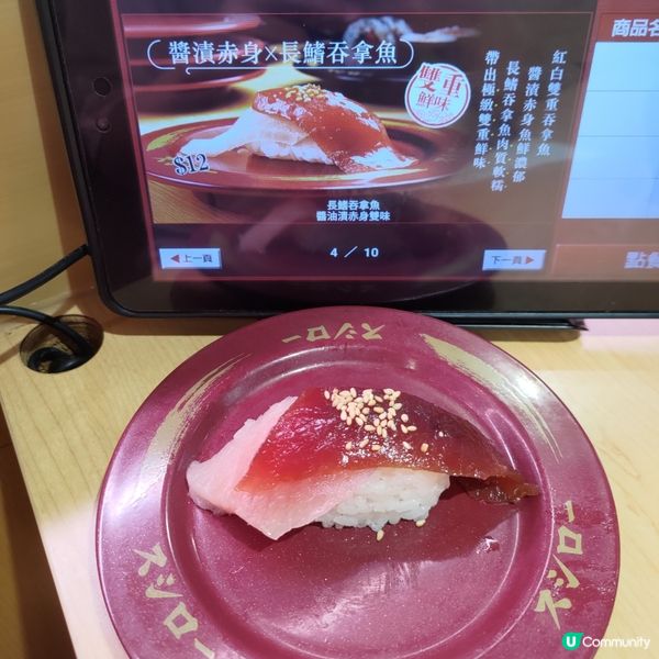 🍟壽司郎8月快閃優惠🔥限時33%增量大盛黃金脆薯💜