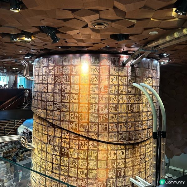 上海Starbucks亞洲最大烘焙工坊☕️👍