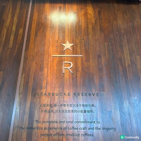 上海Starbucks亞洲最大烘焙工坊☕️👍