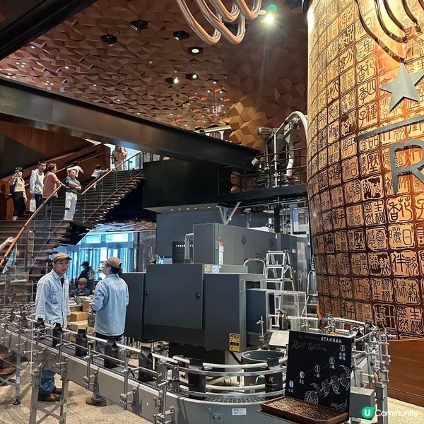 上海Starbucks亞洲最大烘焙工坊☕️👍