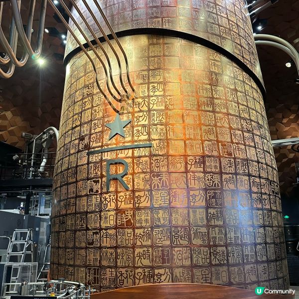 上海Starbucks亞洲最大烘焙工坊☕️👍