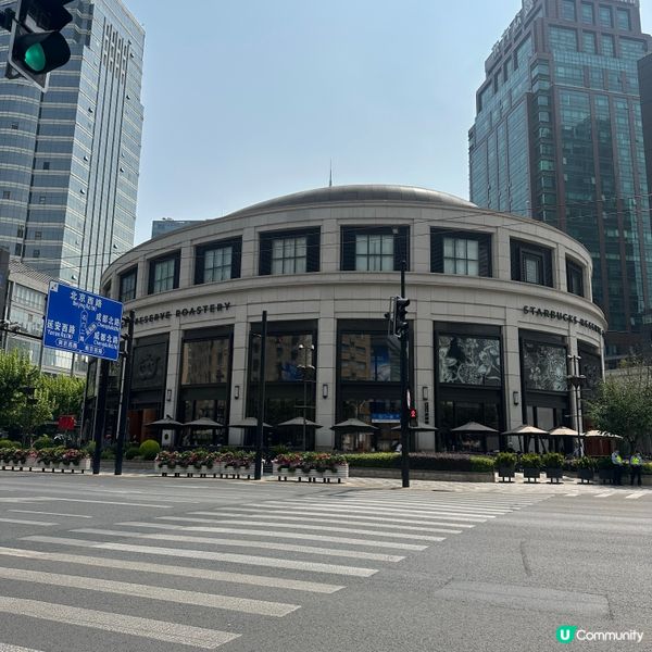 上海Starbucks亞洲最大烘焙工坊☕️👍