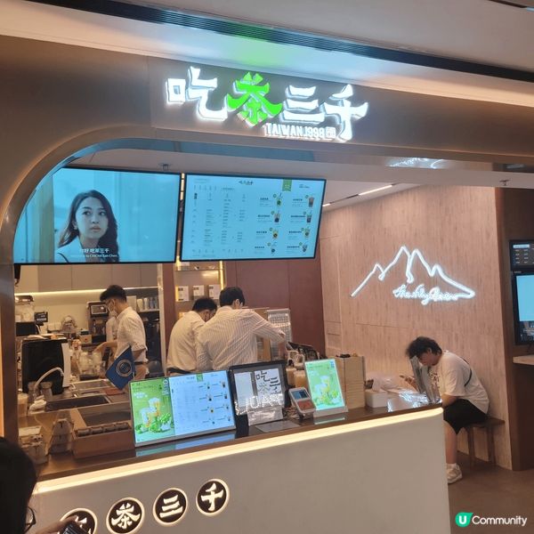 吃茶三千水仙青提非常好飲，COCO黑糖珍珠奶茶非常正，nut...