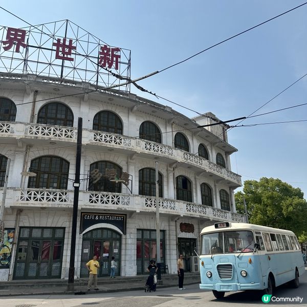 上海影視樂園一日遊🎬！時光倒流民初年代✨