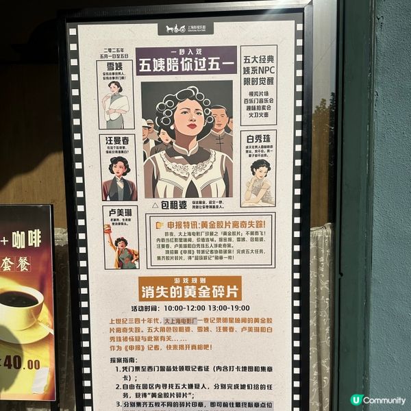 上海影視樂園一日遊🎬！時光倒流民初年代✨