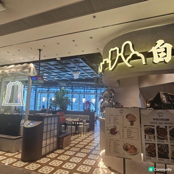 自己人的潮州菜 傳統與創新 X 點心與小菜