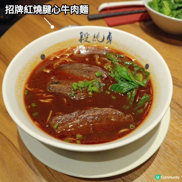 段純貞牛肉麵🤤！放工醫肚😋！