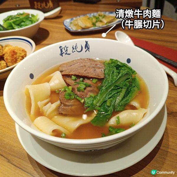 段純貞牛肉麵🤤！放工醫肚😋！