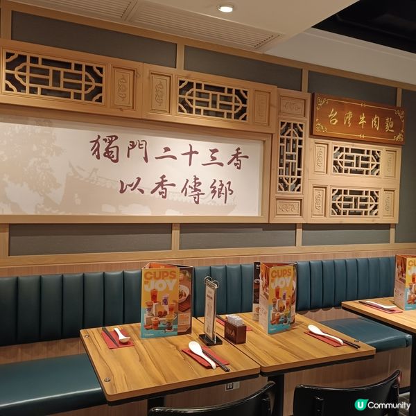 段純貞牛肉麵🤤！放工醫肚😋！