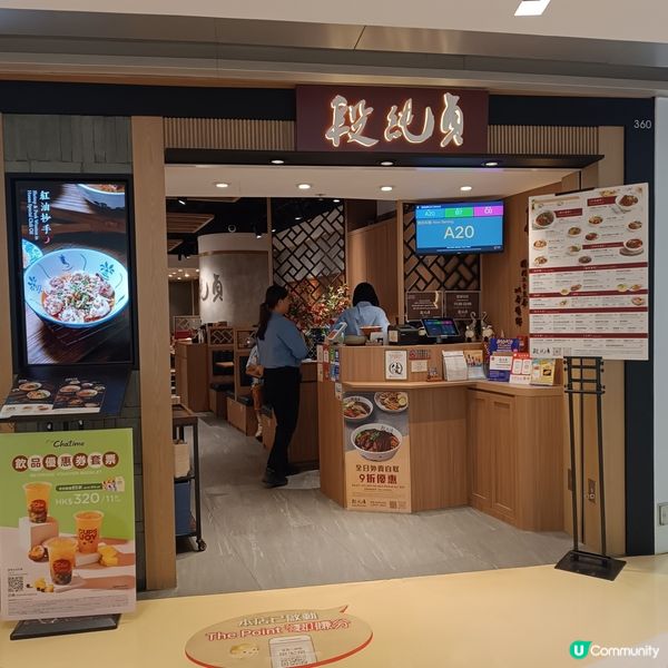 段純貞牛肉麵🤤！放工醫肚😋！